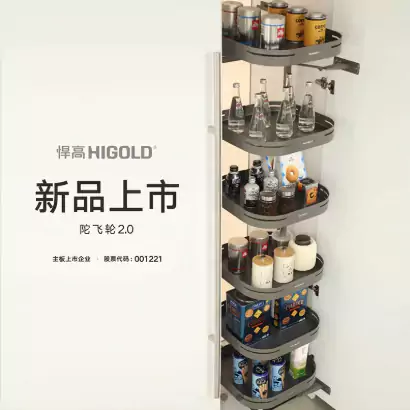 陀飞轮高柜