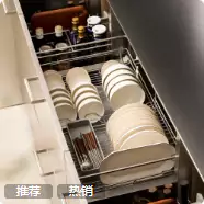 地柜.铂金系列