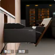 地柜希勒5.0系列