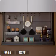 吊柜星幕2.0Pro