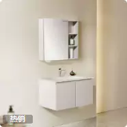 浴室柜AB系列