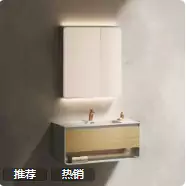浴室柜BB系列