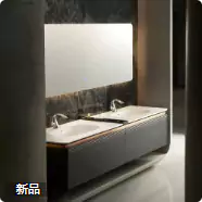 浴室柜井然系列
