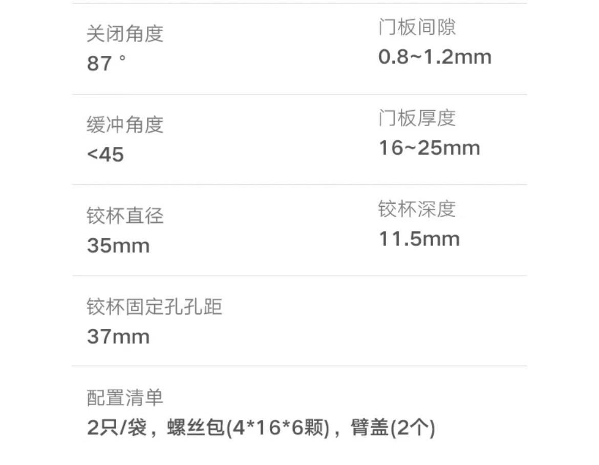 813723C.G系列.固装式.三段力35杯厚门小角度阻尼铰链.钛黑色.大弯(无盖)
