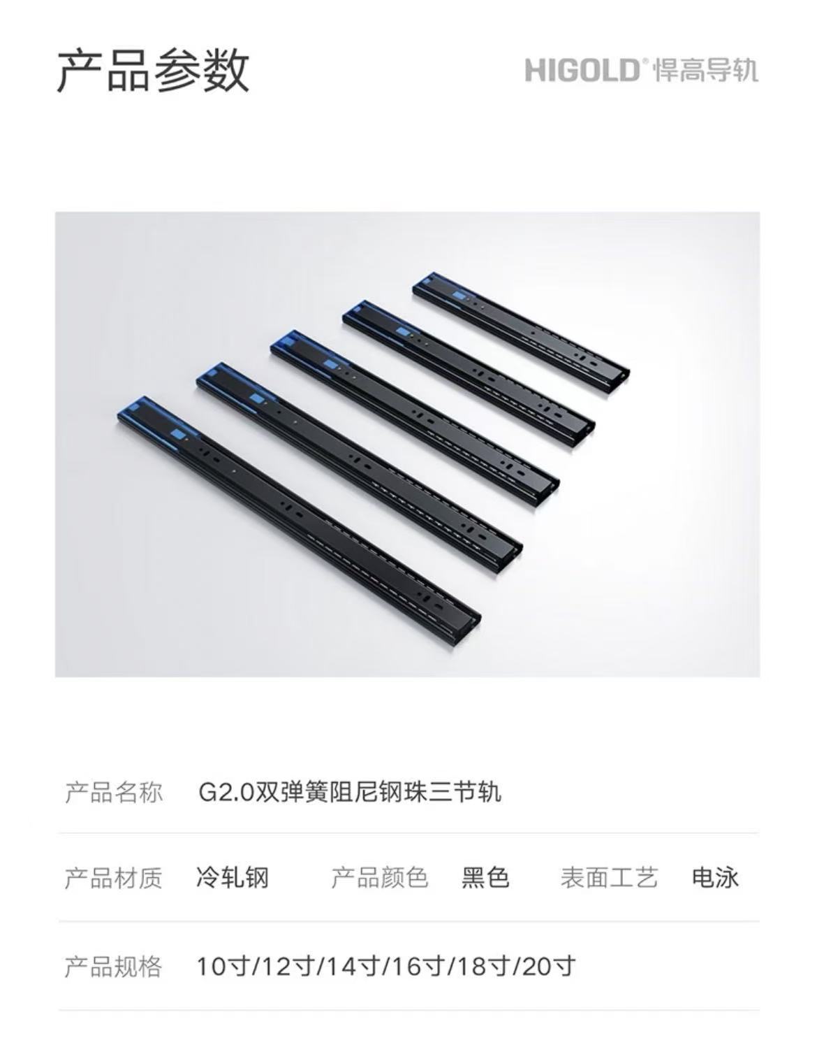 819314-H.G2.0系列.双弹簧阻尼钢珠三节轨45.电泳.400MM.10套每箱