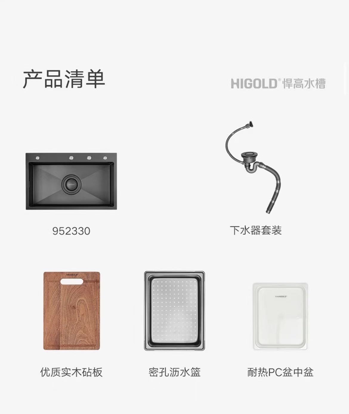 952330.BL系列.圆角台上盘.石纹.哑黑.纳米.770*480*240.不含洗杯器/龙头