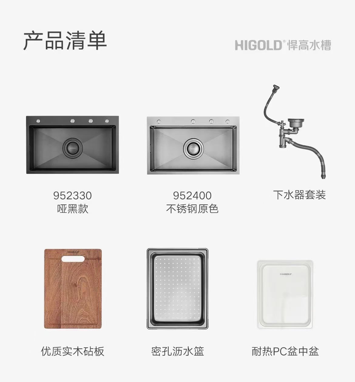 952400F.BL1.0Pro系列.石纹纳米水槽.不锈钢原色.不含龙头.770*480*240