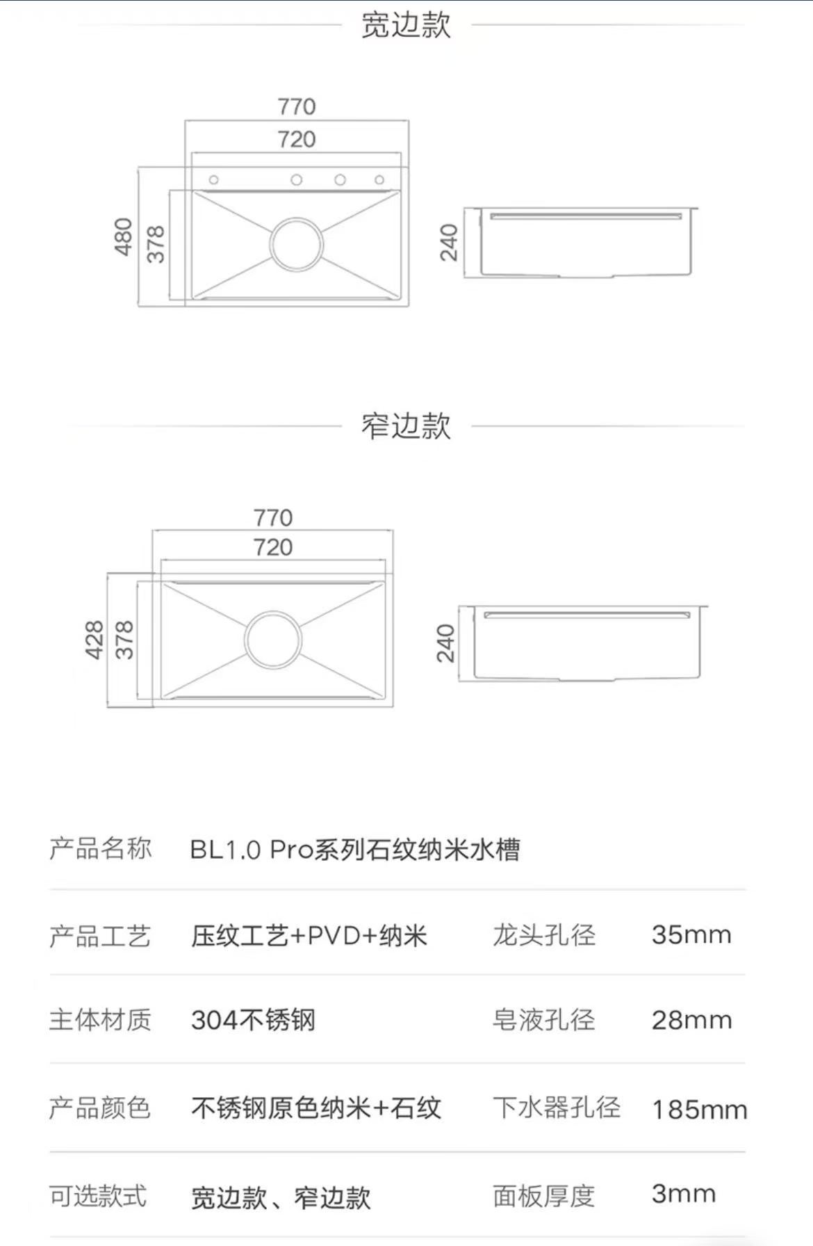 952391F.BL1.0Pro系列.单槽.SUS304.原色.680*480*240mm