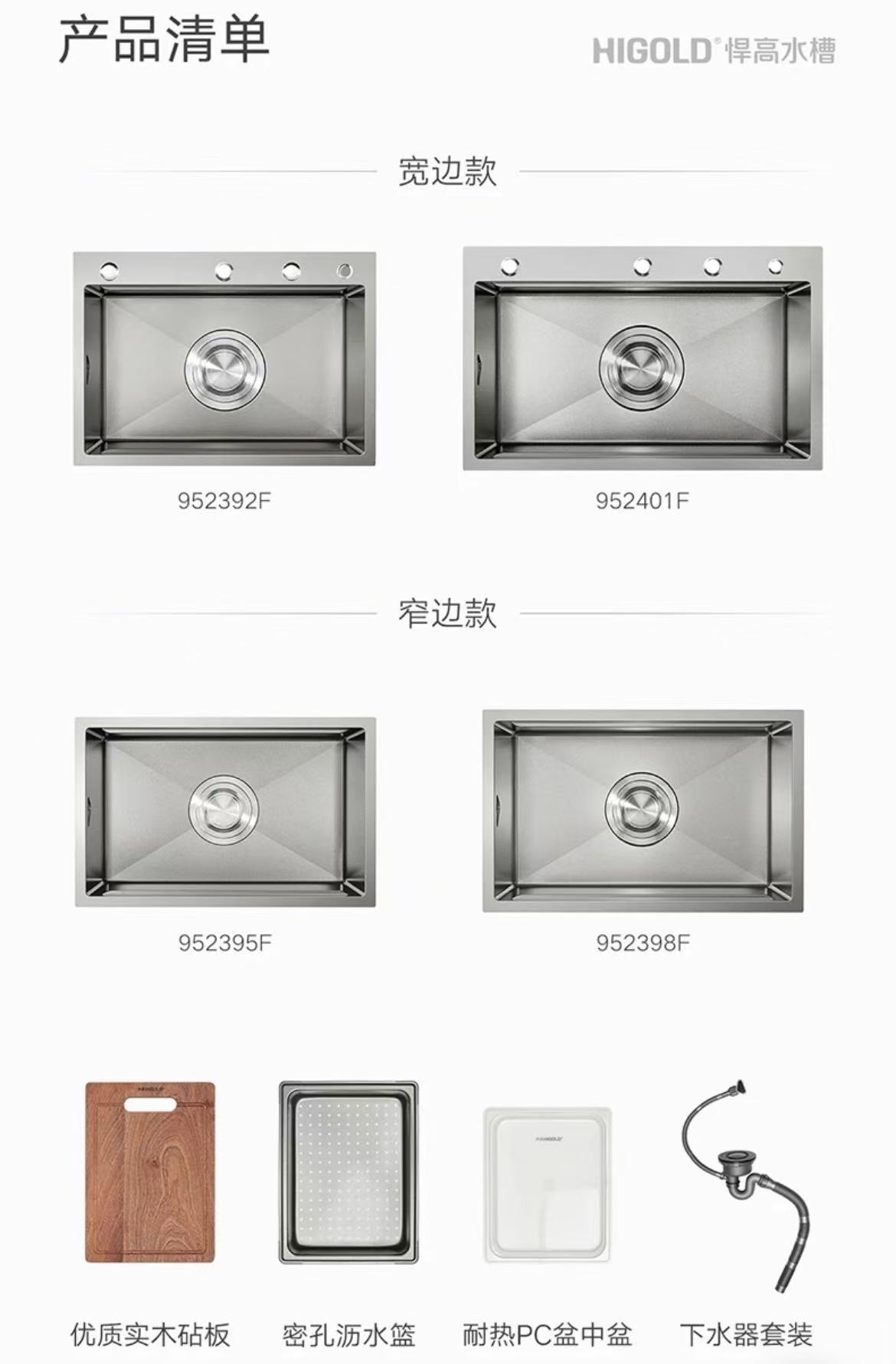 952398F.BL1.0pro系列.手工槽.纳米灰.304不锈钢.770*428*240mm.预售