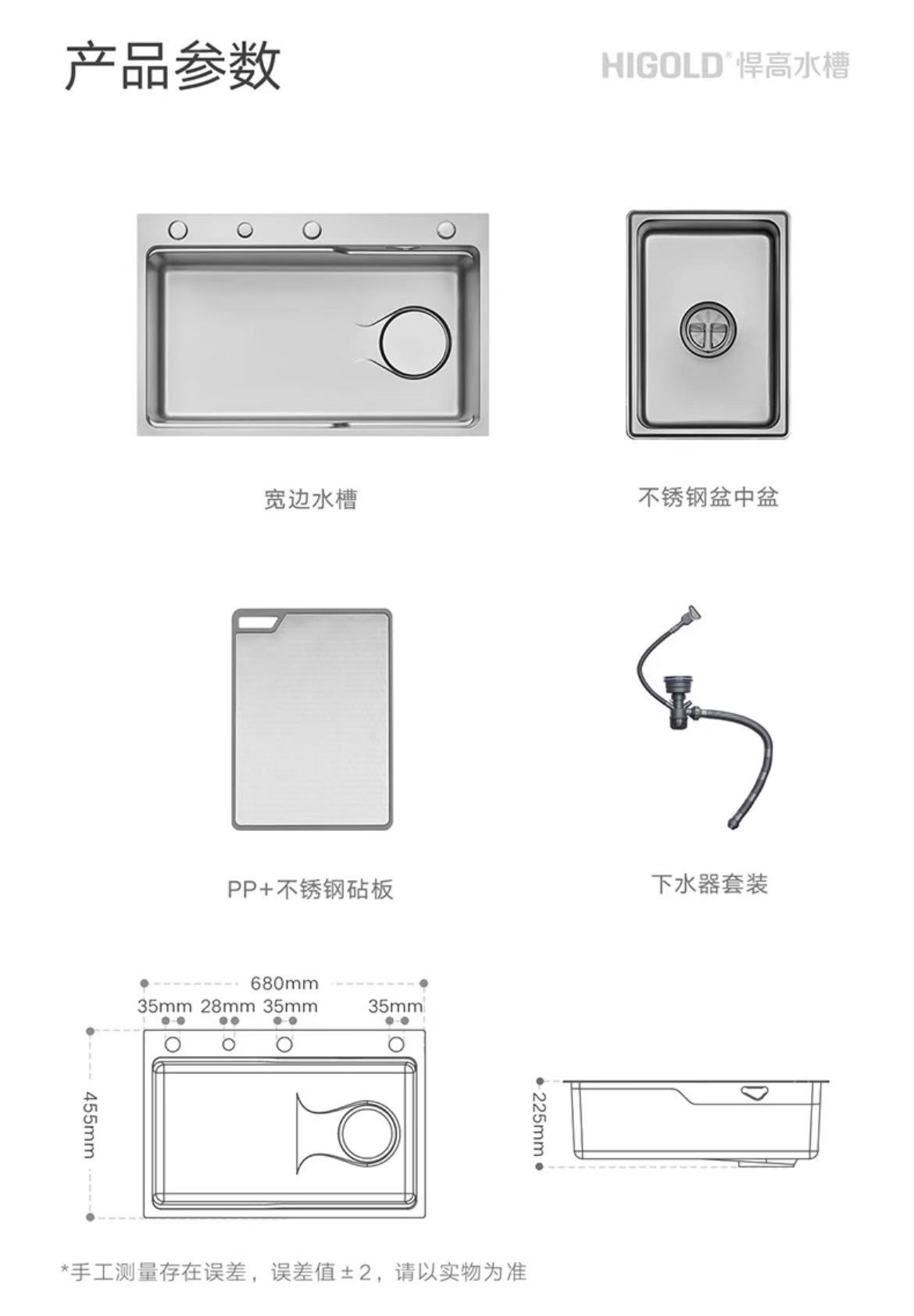 940500-1.HT2.0系列单槽.SUS304.原色.枪灰色.680*455*225mm.预售