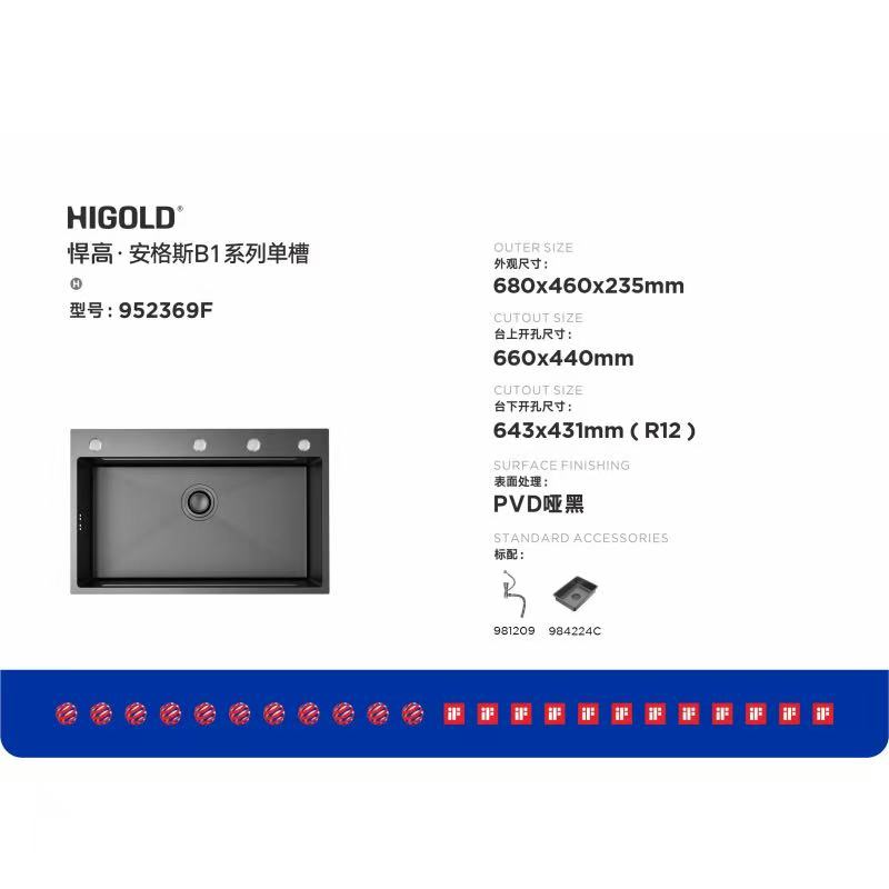 952369T-SB.安格斯B1.手工单槽.哑黑.不含龙头.680*460*235mm