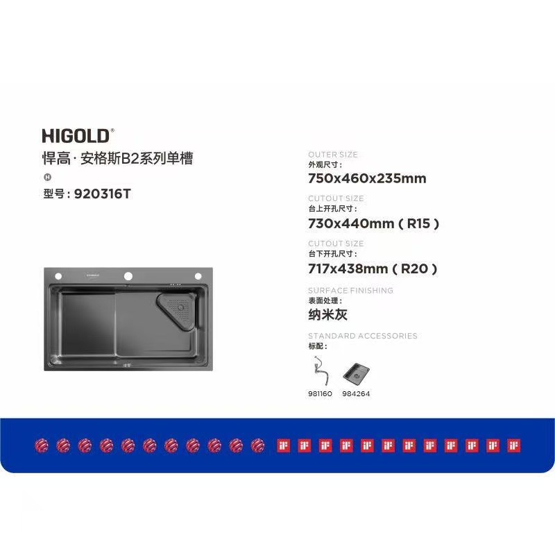 920316T-SB.安格斯B2.拉伸单盆.纳米灰.750*460*235mm