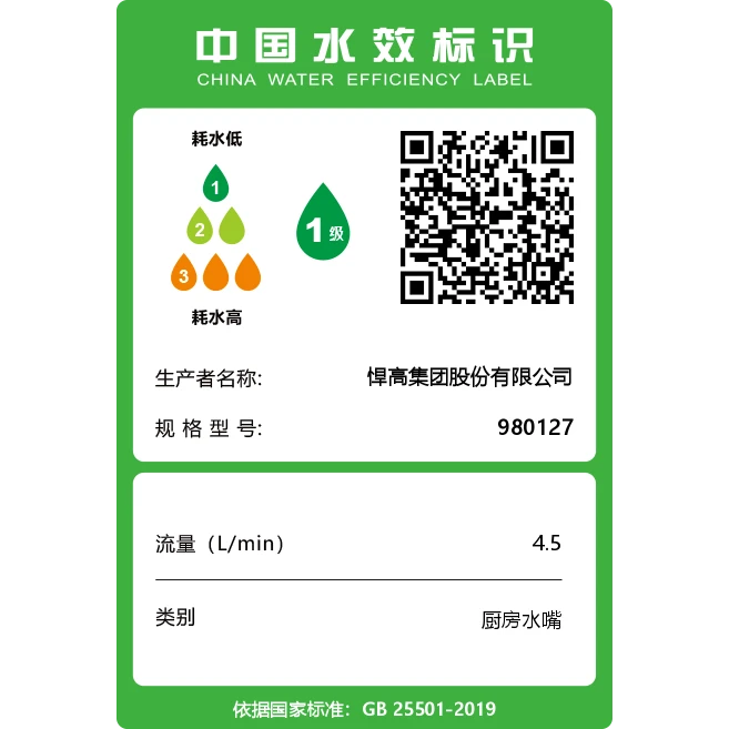 980127-800.AN2.0系列.厨房抽拉龙头.PVD哑黑.陶瓷阀芯.304材质