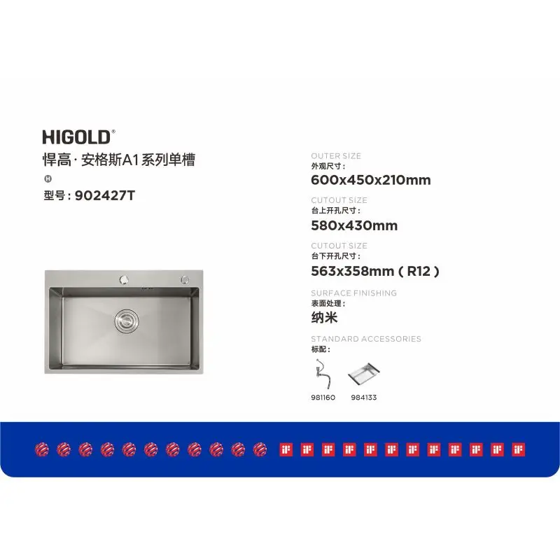 902427T.安格斯A1系列.手工单盘.纳米灰.双标.304材质.600*450*210mm