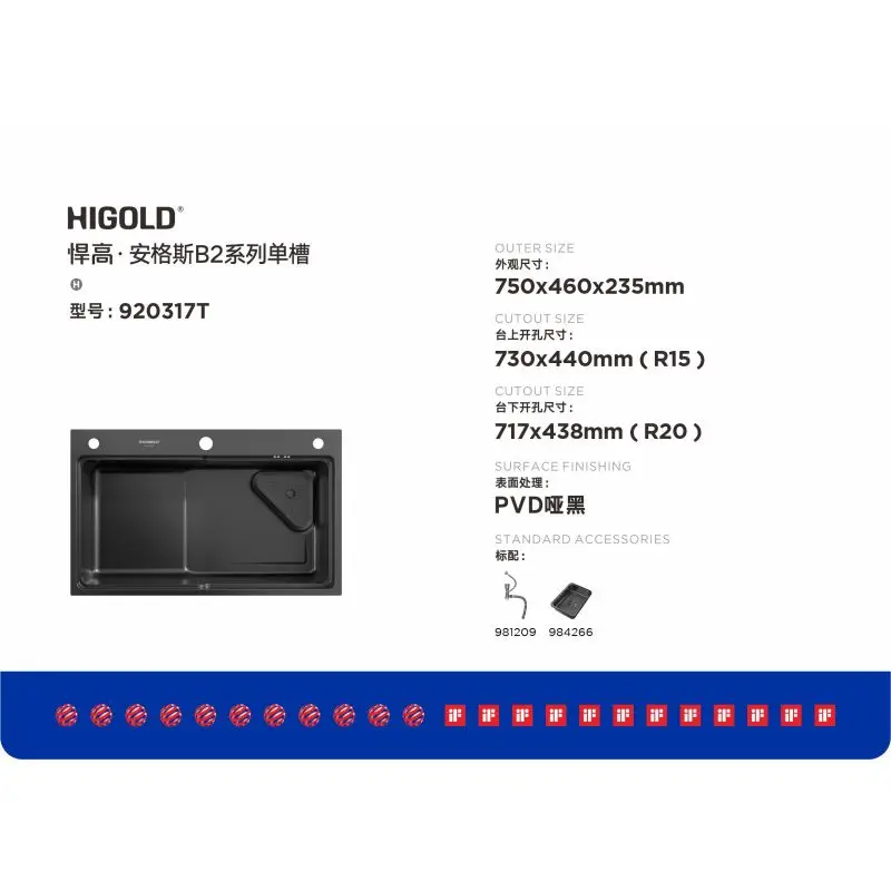 920317.安格斯B2系列.拉伸单盘.玻璃砂+哑黑.双标.材质201.750*460*235mm