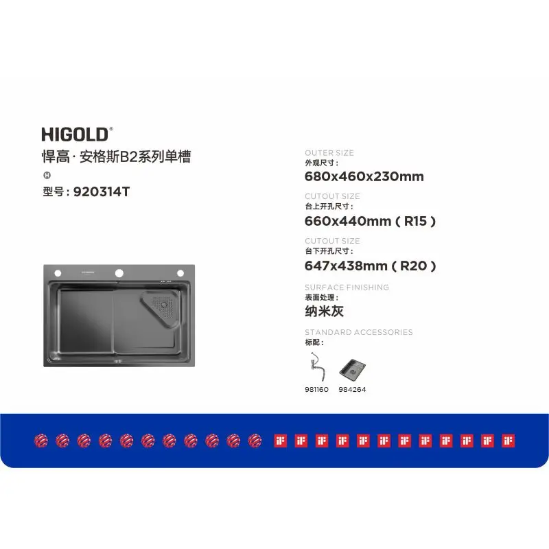 920314.安格斯B2系列.拉伸单盘.玻璃砂+纳米灰.双标.材质201.680*460*230mm