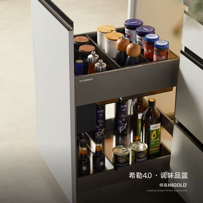 306271S.希勒4.0系列-调味品篮.300柜【升级款】18寸隐藏轨