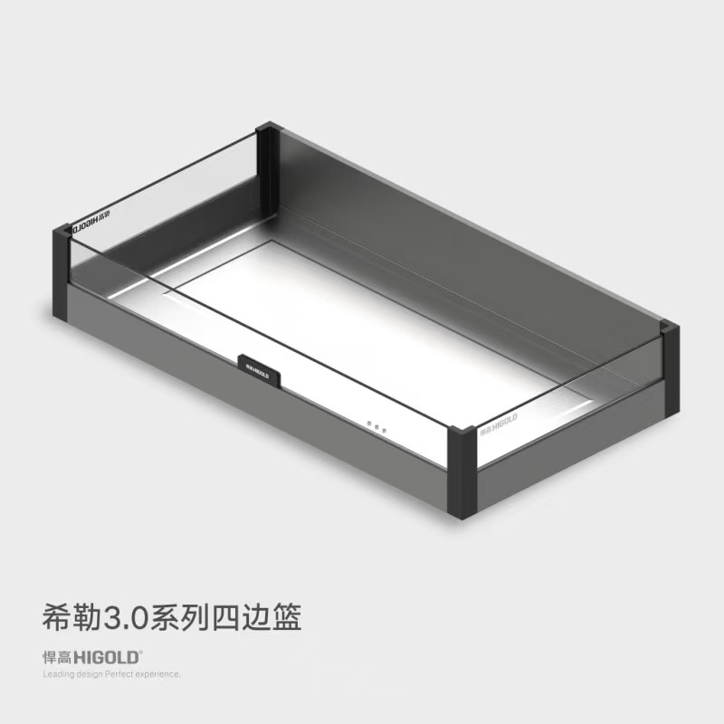 303961/303971.希勒3.0系列.四边篮/碗碟四边篮.600柜